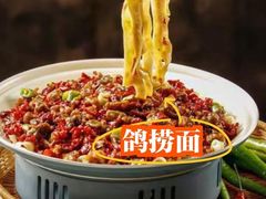 -海记品鸽·新疆菜(高铁站店)