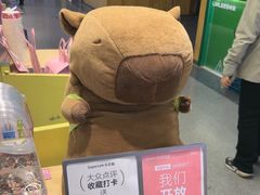 -乐乐姐超级土豆(中关村5号店)