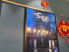 -HIB HUB公社(解放西路店)