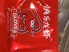 -大嘴龙虾·烧烤夜宵(北景园店)