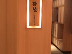 -文三酒肆自助放题(新街口友谊广场店)