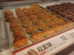 -東更道点心行(文化东路店)