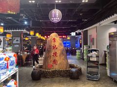 -李记搅团•非遗陕菜(三桥店)