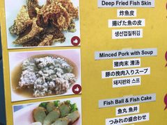 -榮泰米粉湯(Left Shop)