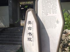 -善卷洞风景区