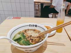 -白沙肴·长沙米粉.小炒湘菜(石厦时代广场店)