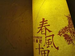 -春风十里烧烤音乐吧(实力乐队驻唱三元里店)