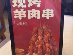 -大师兄·西北小馆(北站缤果空间店)