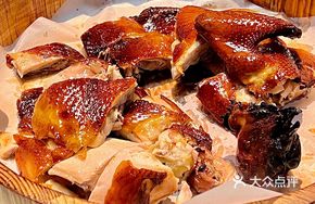 Ancient Method Clay-Pot Chicken