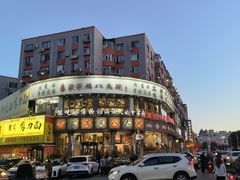 -乔家满族八大碗(流水沟店)