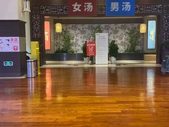 -汤连得(长清路店)
