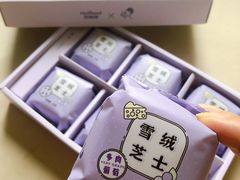 雪绒芝士-好利来(红牌楼店)