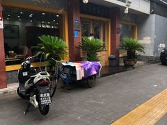 门面-惠丰源烩面馆(经七路店)