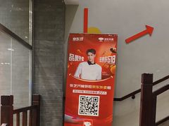 -德克士(前门店)