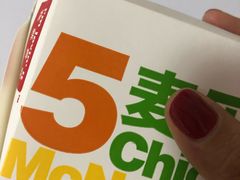 -麦当劳(北京上地十街餐厅店)