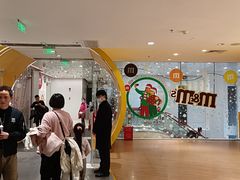-m豆巧克力世界(上海世茂广场店)