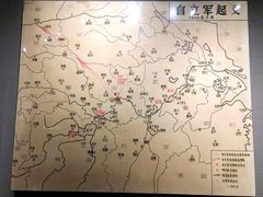 -辛亥革命博物院北区