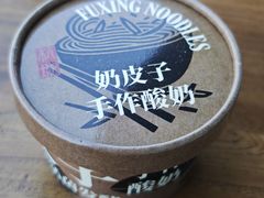 -茶人村·前滩江景雅宴(上海首店)