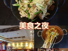 -老雒阳面馆·水席·洛阳菜(王城路店)
