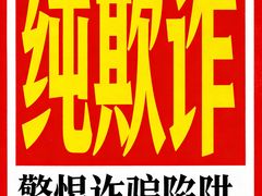 -百联沪通凯迪拉克4s店