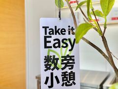 -代数学家algebraist(仙林金鹰店)