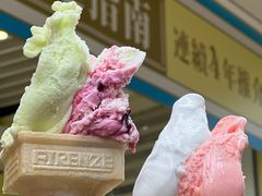 -柠檬车露(卖草地店)