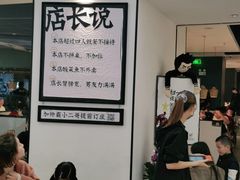 -太二酸菜鱼(福州泰禾店)