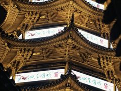 -月栖华明-云间草堂清茶馆(泗泾古镇店)