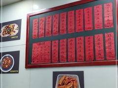 -洪福米线(浣纱路店)