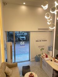 -MIDA蜜哒•科技逆龄美肤连锁