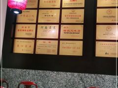 -萧记三鲜烩面(黄河路店)