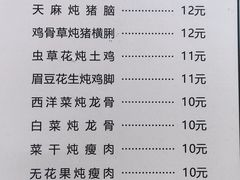 -旨亭街排骨饭(莞城店)