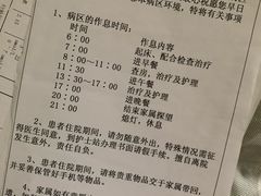 -上海市普陀区中心医院