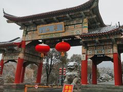 -句容茅山景区