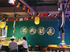 -筱果•梁山围炉烤肉(昌里路店)