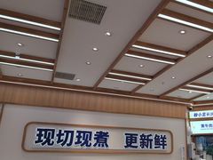 -粉小主·贵州酸汤牛肉粉(南京仙林金鹰店)