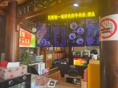 -金杨拉面王小吃面馆·牛三宝面·红烧牛肉粉