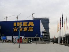 -IKEA宜家家居(南京商场)