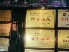 -土砂锅生态山庄·非遗砂锅雅鱼