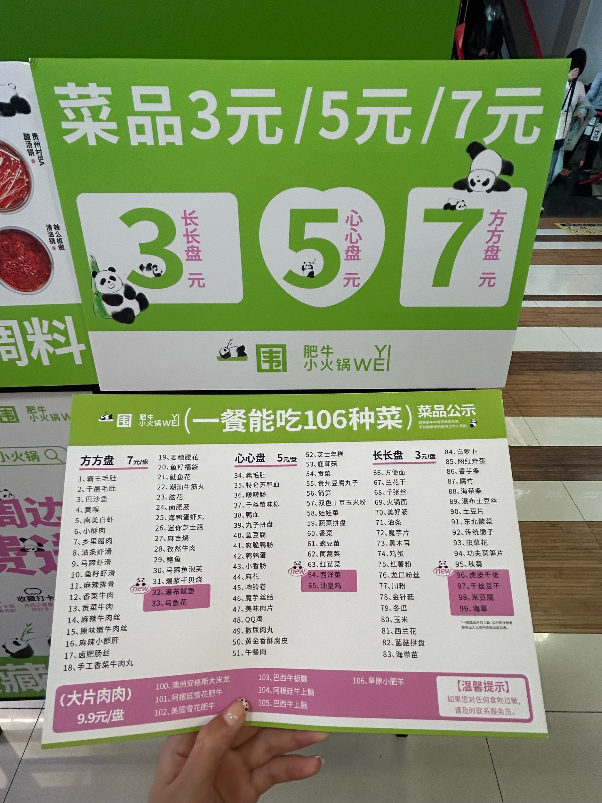 上海老饭店人均消费图片