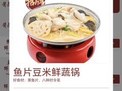 -喜家德虾仁水饺(长泰广场店)