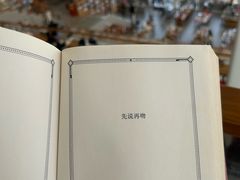 -朵云书院(滴水湖店)