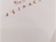 -七宝老街汤团(上海世纪汇广场店)