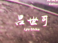 -万达影城(廊坊万达广场激光IMAX店)