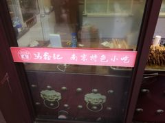 -冯鑫记南京鸭血粉丝汤(来燕路店)