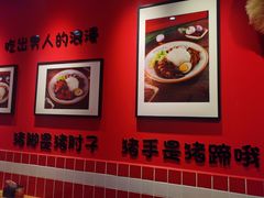 大堂-瑞霖·隆江猪脚饭