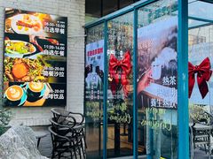 -北化机爱工场文化科技融合产业园