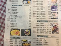 菜单-超琪星·咖啡简餐(川音店)
