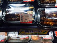 日式串烧-AEON永旺(东方宝泰店)