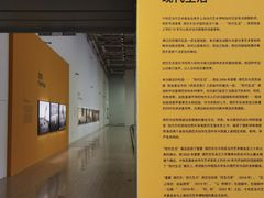 -上海当代艺术博物馆